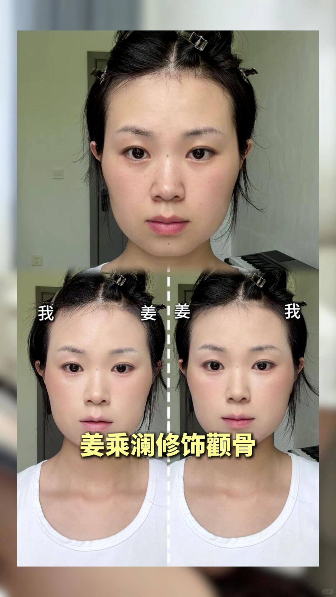 我画的vs姜乘澜参考